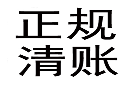 民间借贷判决执行期限是多少